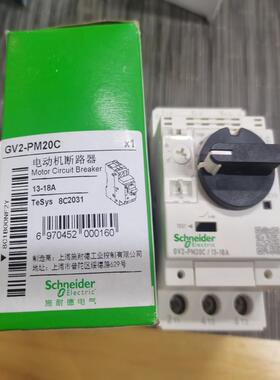 议价GV2-PM20C德马达保护器全新，实物拍，挂价为单价，