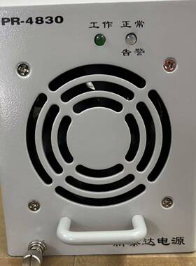 议价直流屏充电模块高频开关整流器PR4830