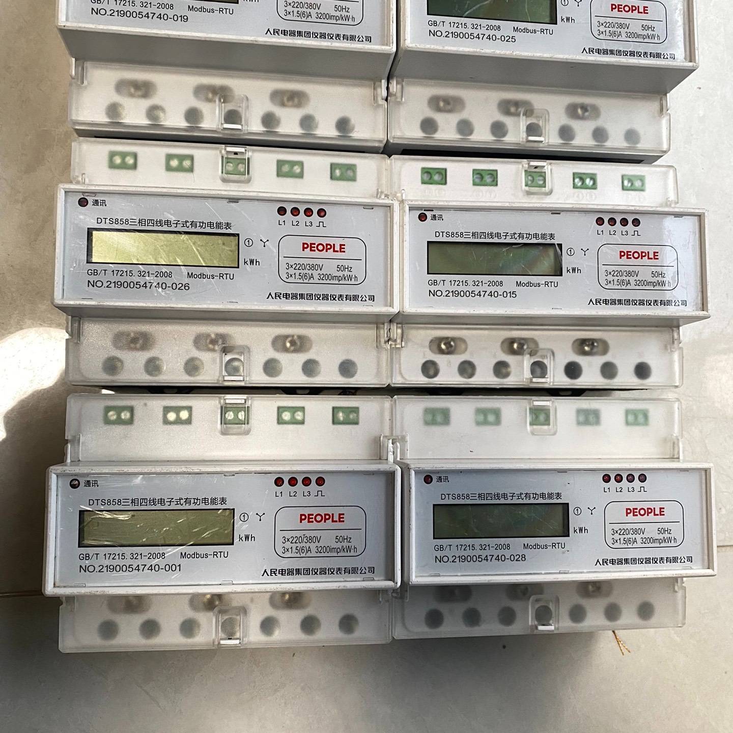 议价人民电器DTS858三相四线电子式有功电能表