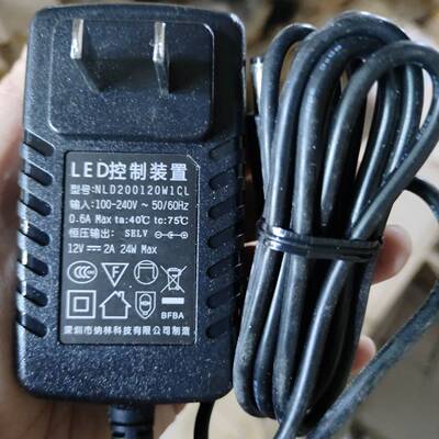议价纳林科技LED控制装置12V2 A，型号NLD200120W