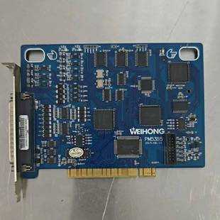 议价维宏雕刻机控制卡PM53B5三轴 成色如图 包