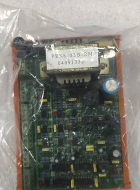 议价PESS-03B-RM线路板。带有标识编号04091332，