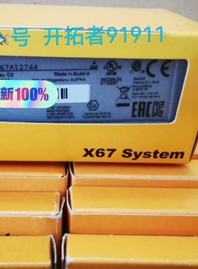 议价X67AI2744模块，，价格私聊