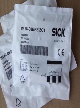 议价SICK接近开关IM18-08BPS-ZC1
