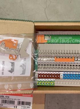 议价XSL513/514 HONEYWELL 端子底座