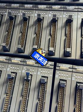 议价正品 PLC模块 KV-SC20、KV-SC2