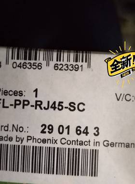 议价配线架RJ45 PHOEX CONTT