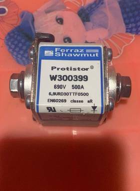 议价法国罗兰熔断器，Protistor W300399