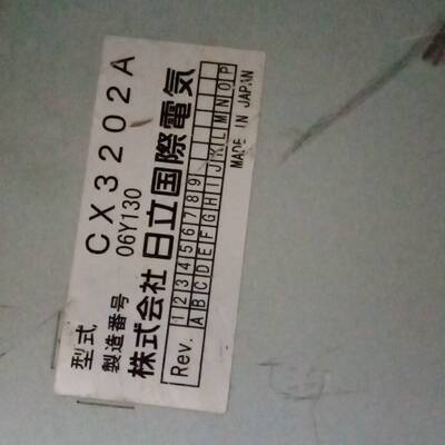 议价日立CX3202A两台，CX2403A具体看图，议价