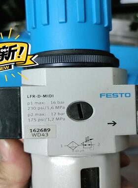 议价全新 FESTO 162689 WD43 调压阀感兴趣的