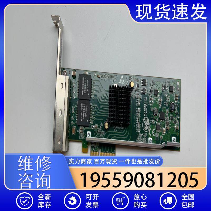 议价原装 SILICOM intel i350-T4 四口千