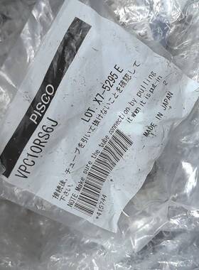 议价PISCO原装VPC10RS6J