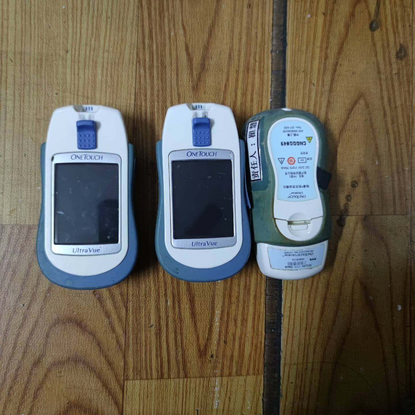 议价0NET0UcH稳豪上海强生出品没测试纸二个通