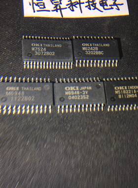 议价MSM6242BGS MSM7524GS M6948-3V