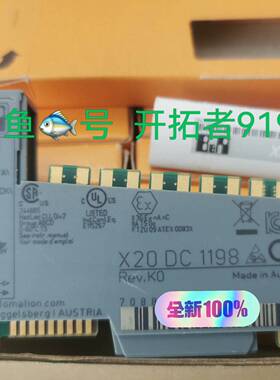 议价X20DC1198 X20DC1196 X20DC1