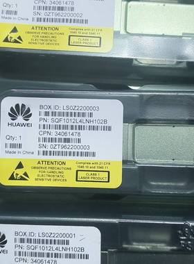 议价华为光模块 34061478 100G10km