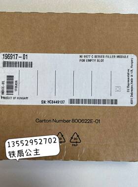 议价NI-9977 (插槽填充)196917-01