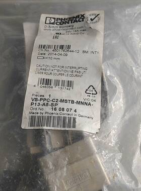 议价菲尼克斯1608074