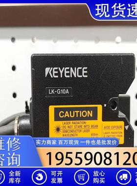 议价基恩士YEYENCE，激光传感器，LK-G10，功能包好