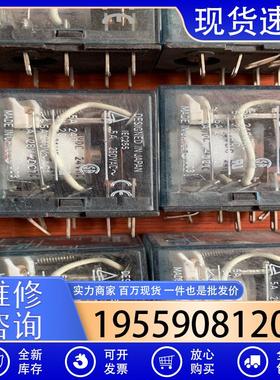 议价OMRONMY2NJ 中间继电器，19个，打包价5元一