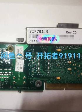 议价3IF791.9 3IF781.9模块，