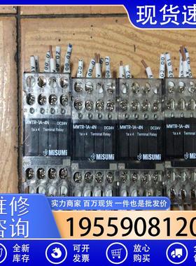 议价拆机MWTR-1A-4N单相固态继电器模块MWTR-1A