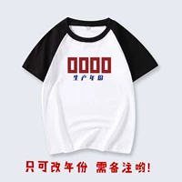 Черно -белое плеч