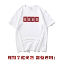 Чистый цифровой белый T