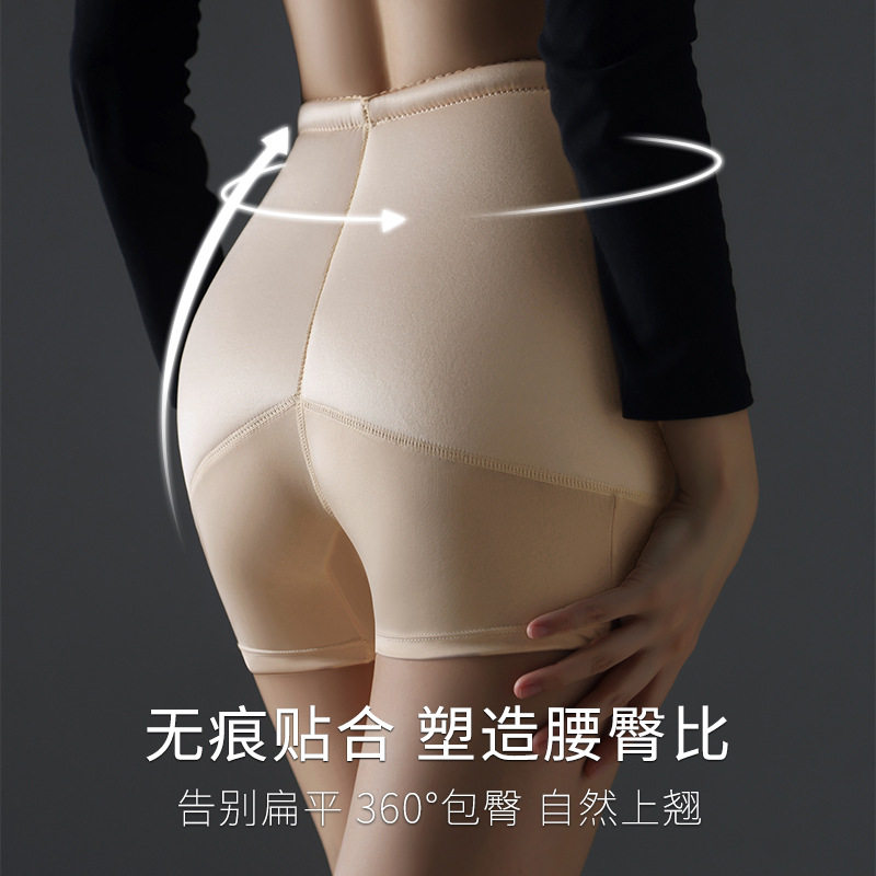 提臀丰胯安全内裤女假胯垫固定式海绵垫增胯美胯假屁股丰臀打底裤