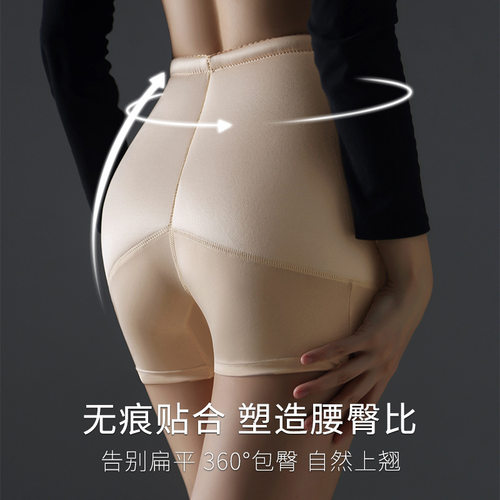 提臀丰胯安全内裤女假胯垫固定式海绵垫增胯美胯假屁股丰臀打底裤