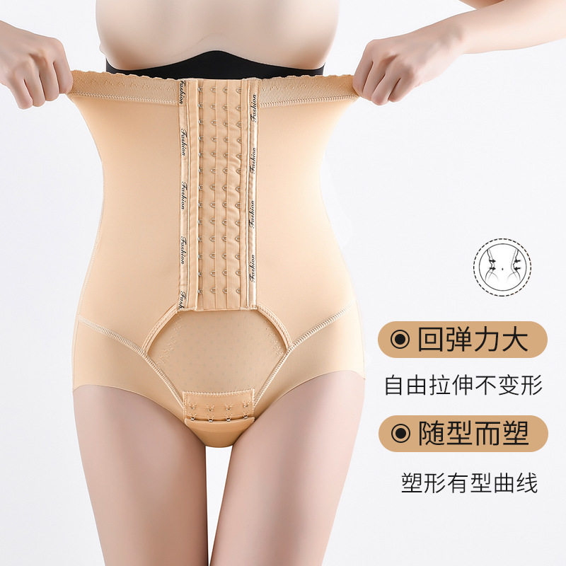 排扣收腹束腰内裤女强力收小肚子高腰塑身裤透气塑形提臀开裆短裤