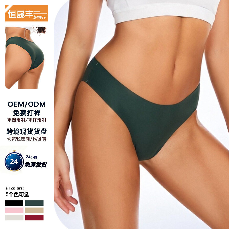 爆品特价外贸女士内裤热销简约无痕性感诱惑三角裤包边Bikini