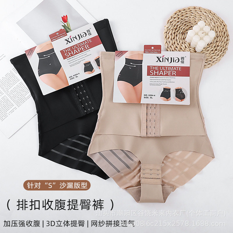 鑫佳高腰三角排扣裤产后加强版束腰收小肚子网纱透气收腹提臀内裤