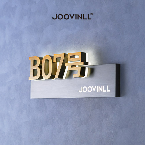 电镀不锈钢户外防水号码门牌定制