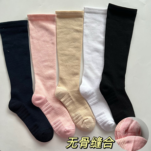微瑕疵coolmax 加厚舒适无骨耐磨缓震毛圈底运动袜高筒男女袜子