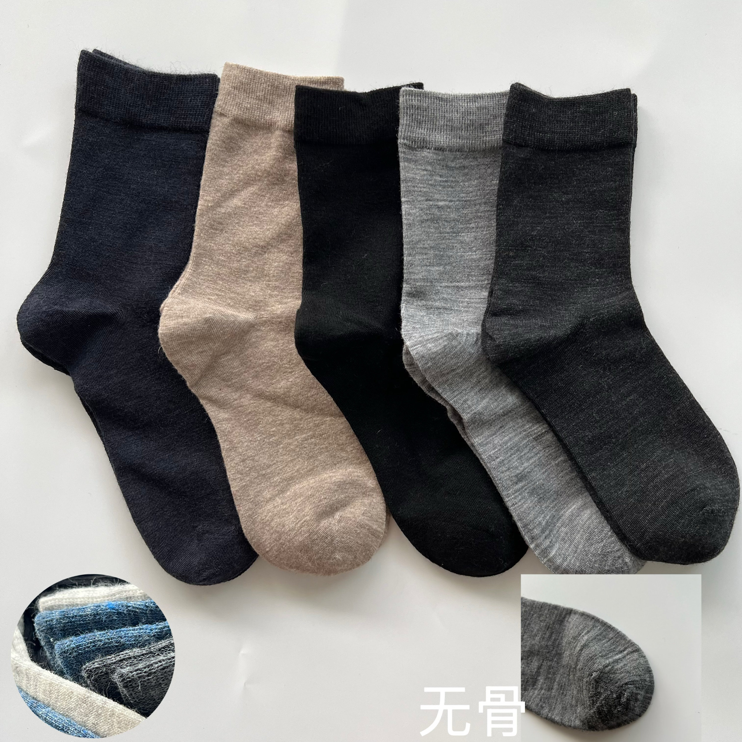 70%美利奴羊毛袜子男士无骨常规厚度无骨春秋夏薄款运动休闲袜子