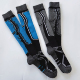 美利奴羊毛户外运动滑雪登山徒步保暖排汗长筒男女运动袜子