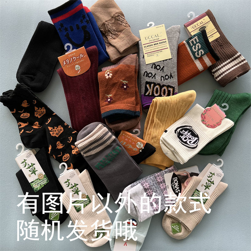 五双装春夏季薄款四季运动袜舒适百搭中筒袜男士船袜户外休闲男袜