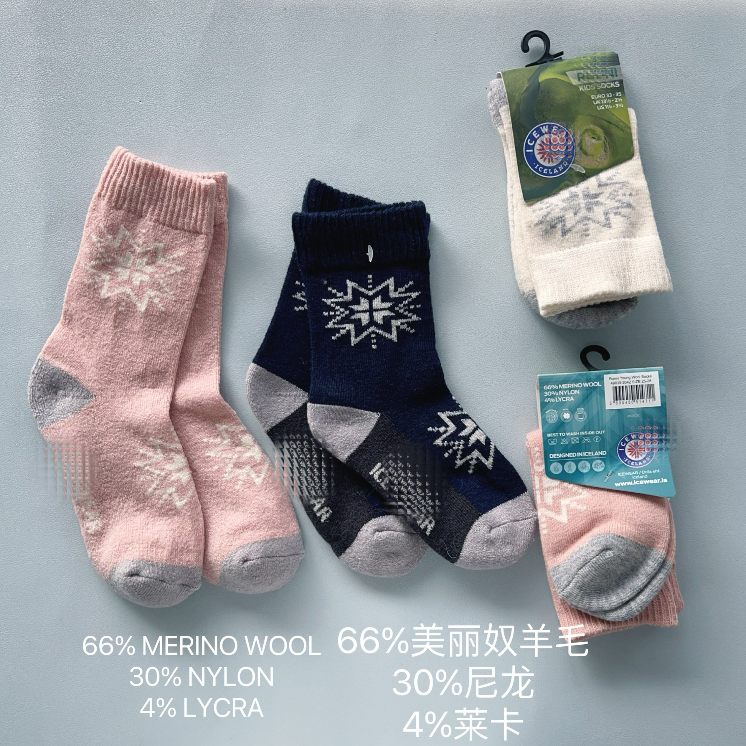 66%美利奴羊毛袜脚底毛圈舒适耐磨冬季保暖儿童中筒羊毛袜子,女士内衣/男士内衣/家居服,中筒袜,淘宝优惠券,粉丝福利购,淘宝优惠卷