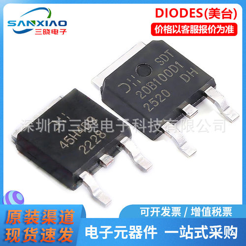 DMP4015SK3Q-13 DMP4047SK3-13 封装TO-252 P沟道场效应MOS管