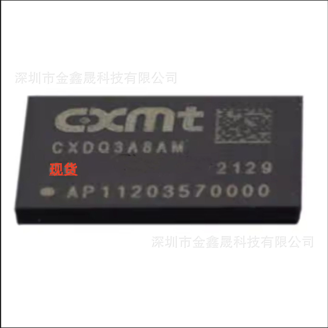 长鑫存储全新原装 CXDQ3A8AM-CQ-A 封装BGA78 DDR4颗粒内存储存片图片