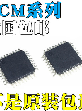 PCM2912APJTR全新原装PCM2912AE4PJTR 芯片 IC QFP32