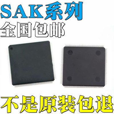 SAK-TC265D-40F200W BB全新原装SAK-TC265D-40F200W BC 芯片 IC