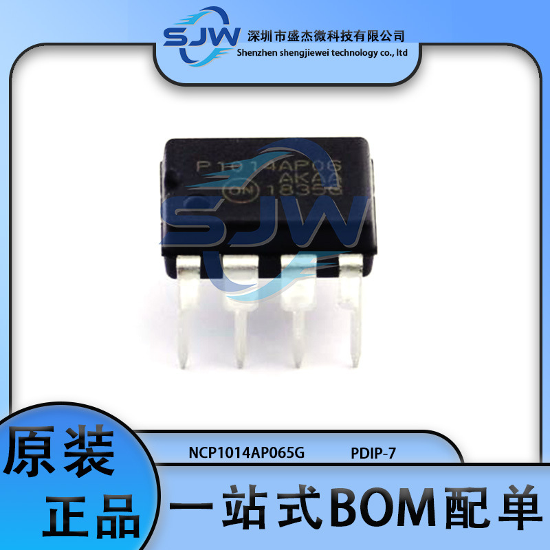 NCP1014AP065G封装PDIP-7AC-DC