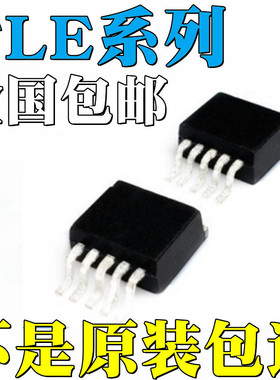 TLE7270G全新原装TLE4270-2G TLE7270-2G TLE42754GATMA1 贴片 IC