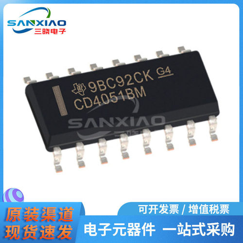 CD4051BM96 封装SOIC-16 模拟开关，多路复用器，多路分解器