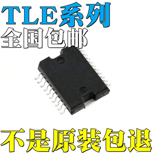 TLE4471G全新原装TLE6209R TLE7209-2R TLE8209-2SA 贴片 IC