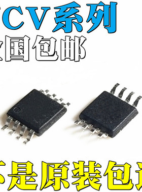 NCV20062DMR2G全新原装NCV21872DMR2G NCV2903DMR2G NCV2904DMR2G