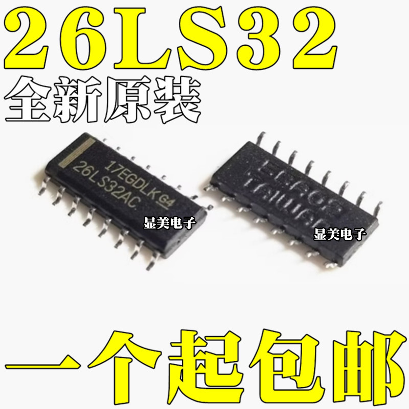 全新原装进口AM26LS32ACDRAM26