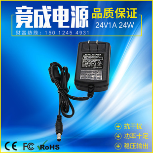 新品 24V1A1000MA美规单线足安直流稳压电源适配器工厂直销